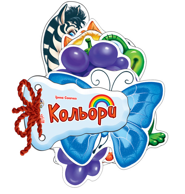 

Книга Ranok Creative Відгадай-но: Кольори укр 248009 163655