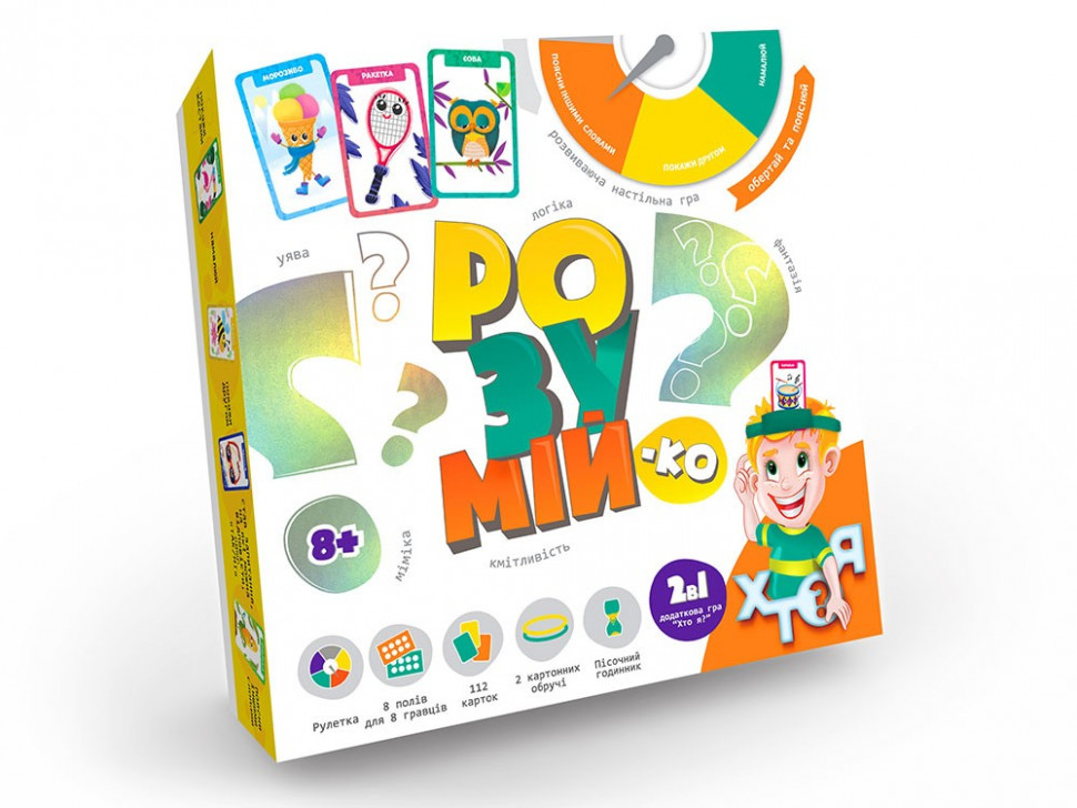 

Развивающая настольная игра Danko Toys "Розумій-ка" укр GRZ-01-01U 137315