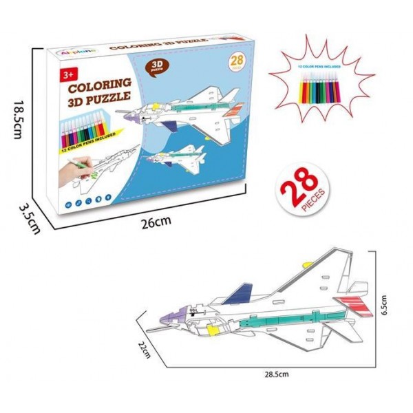 

3D конструктор HONGZHAN Самолет 8N399-12 165050