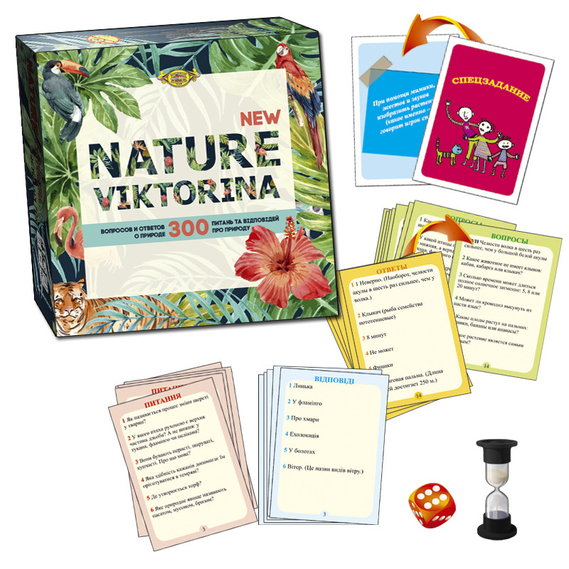 

Игра Мастер "NATURE. Викторина NEW" MKK0606 164185