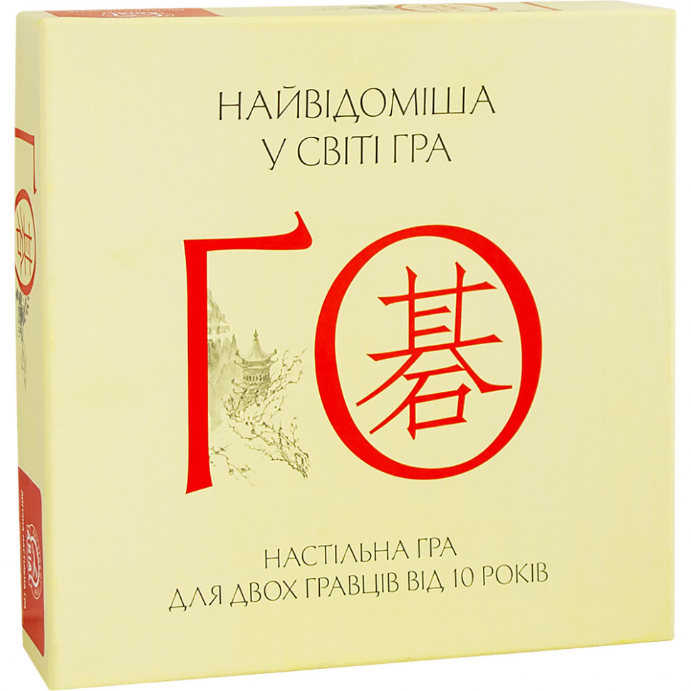 

Настольная игра Arial Го 910770 137258