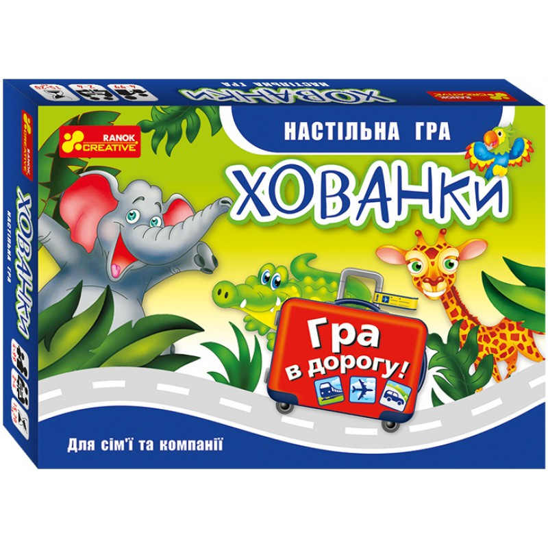 

Настольная карточная игра Ranok Creative "Прятки" (У) 19120062 164081
