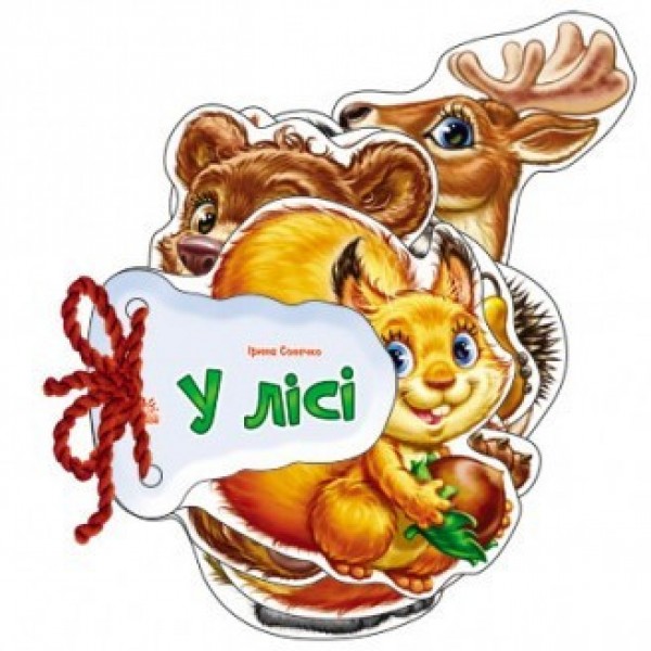 

Книга Ranok Creative Відгадай-но: В лісі укр 248024 163653