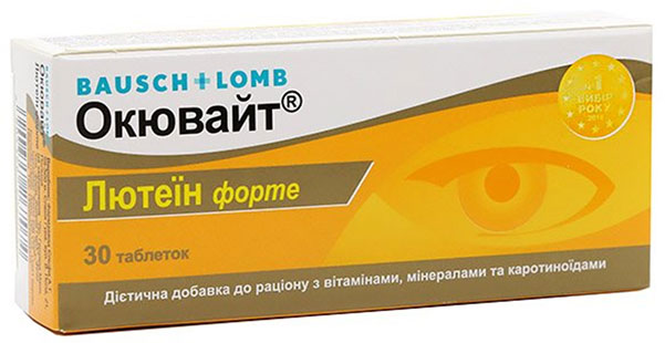 

Витамины для глаз Ocuvite Lutein Forte Bausch&Lomb 30 таблеток