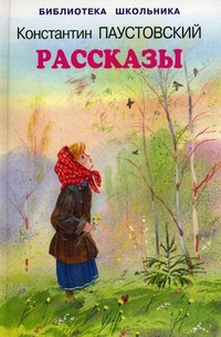 

Рассказы (12864533)