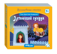 

Книжка-игрушка `Летающий сундук` (`Волшебные сказки`) (15166534)