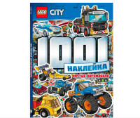

Книга с наклейками LEGO `City. Крутые автомобили` (15651175)