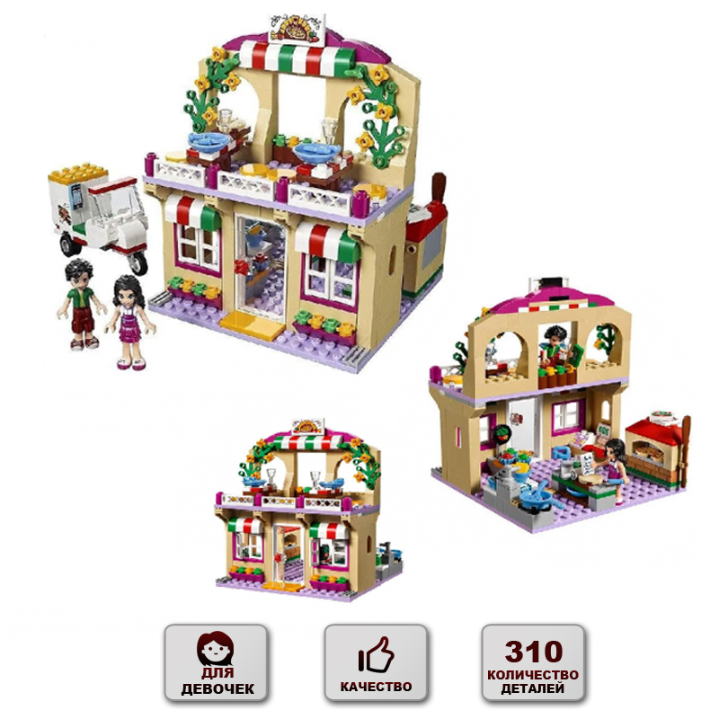 

Конструктор детский Пиццерия + 2 фиггурки Happy Toys Конструктор игровой для малыша на 310 деталей (10609)