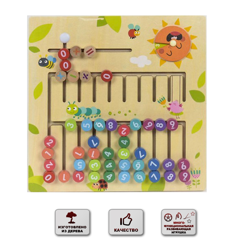 

Развивающая игрушка деревянная игровая для детей Счёты Happy Toys (39995)