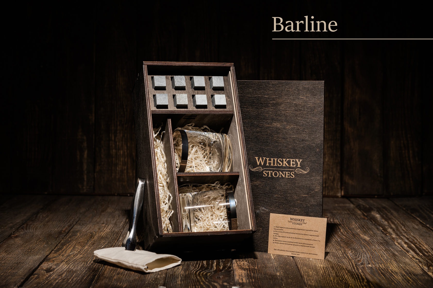 

Подарочный набор камни для виски в деревянном пенале + 2 бокала Barline + щипцы + мешочек для хранения