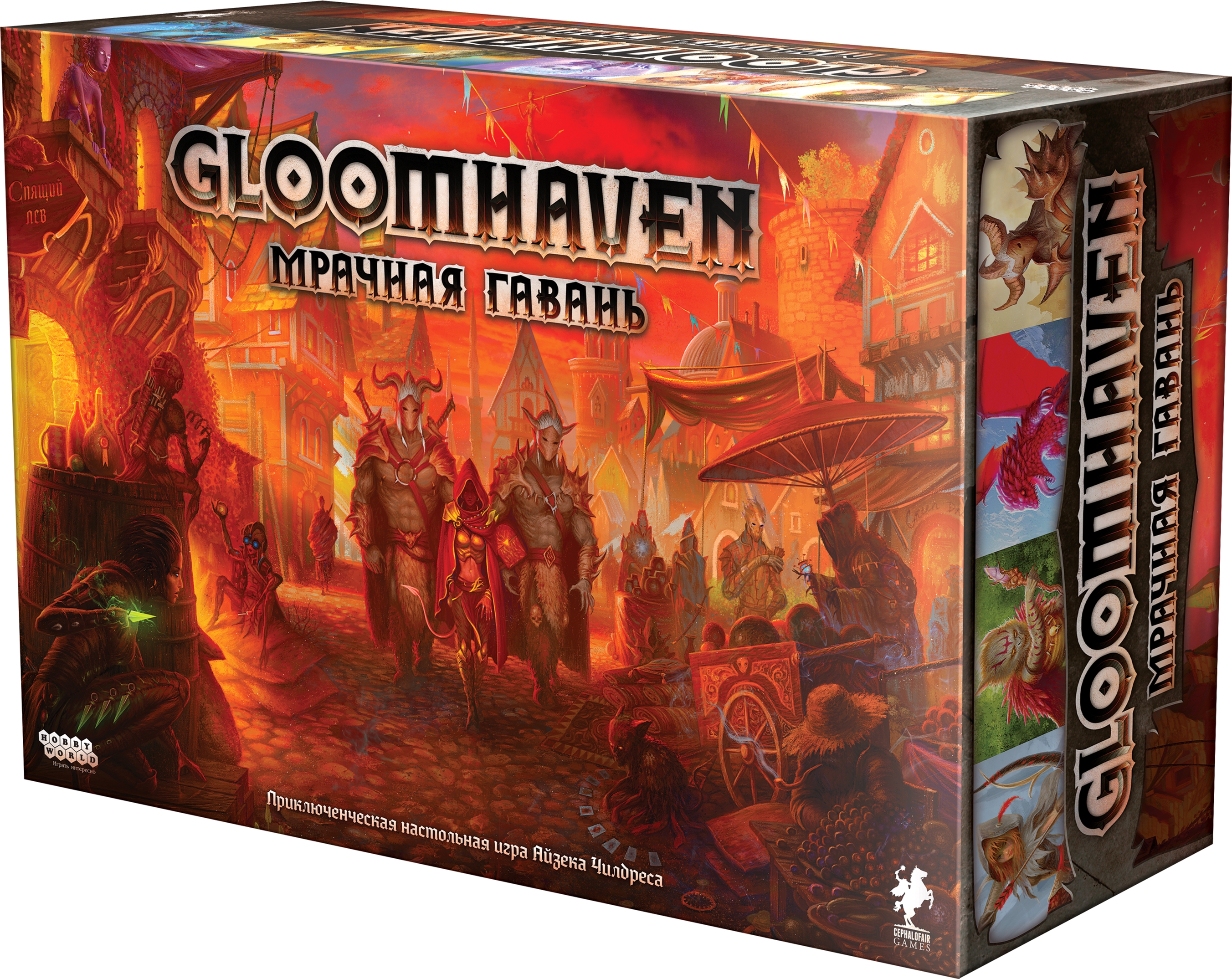 

Настольная игра Hobby World Gloomhaven. Мрачная гавань (4620011819727)