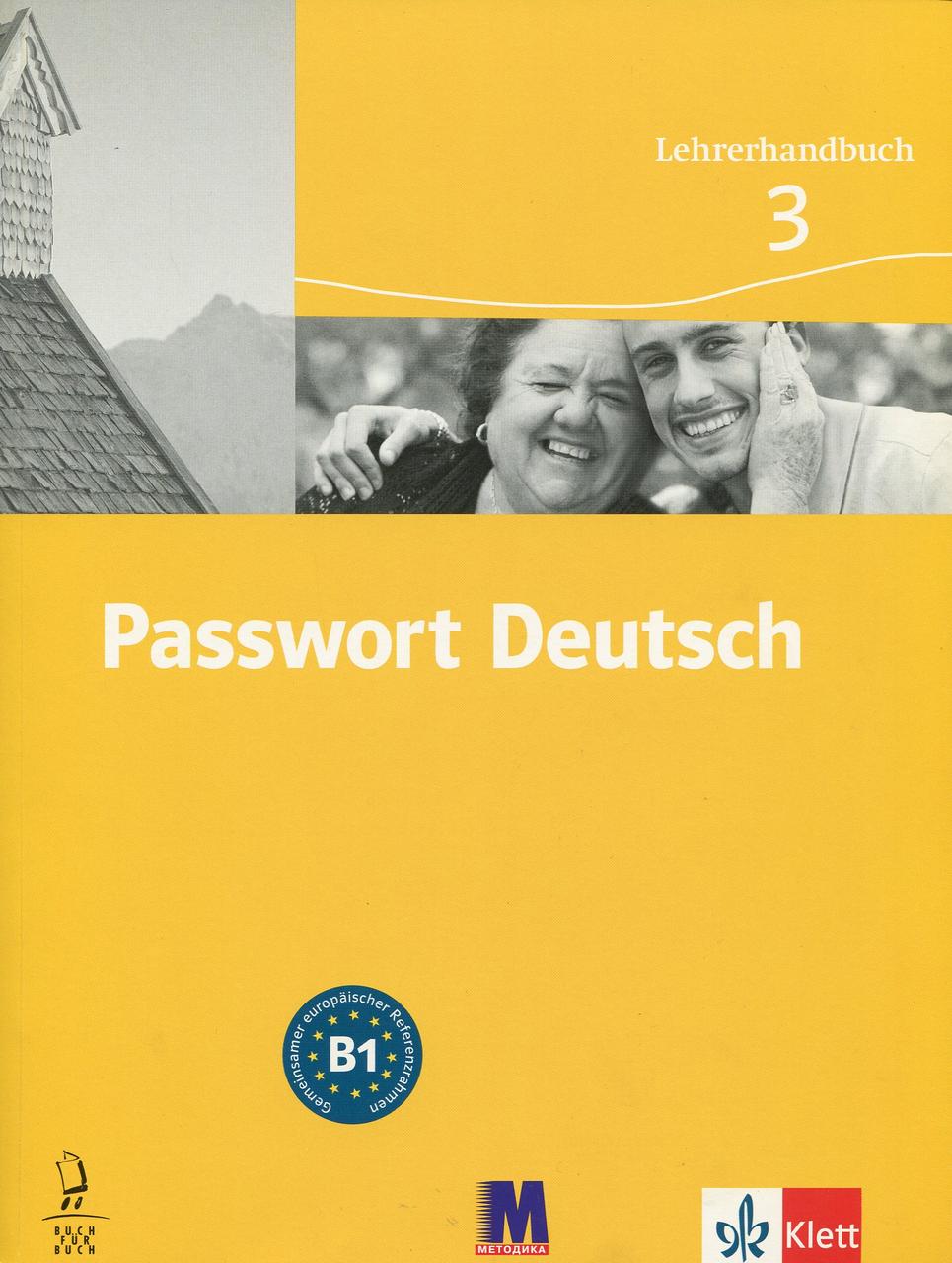 

Passwort Deutsch 3. Книга для вчителя. Курс для вивчення німецької мови для дорослих
