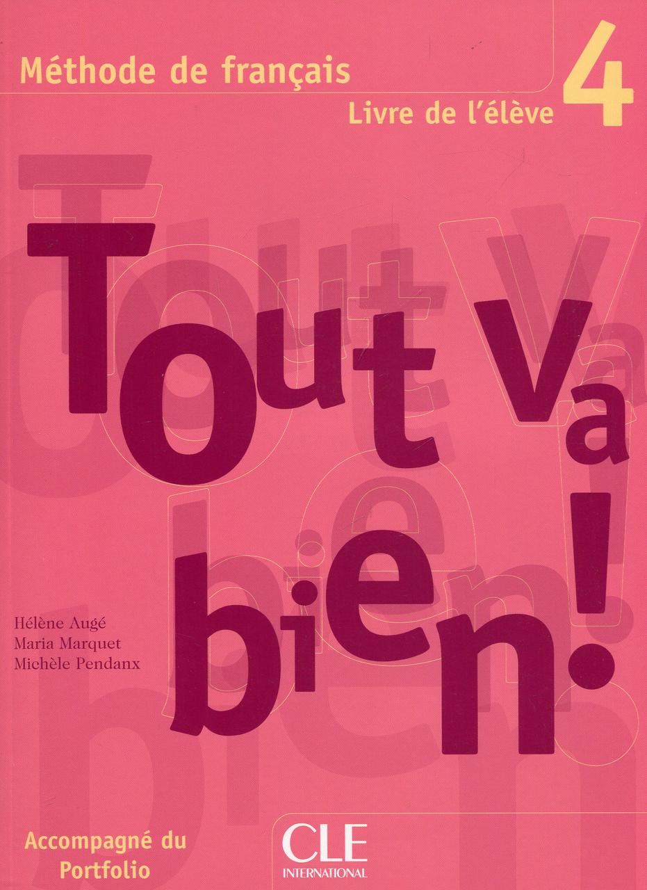 

Tout va bien ! 4 Livre de L`eleve + portfolio