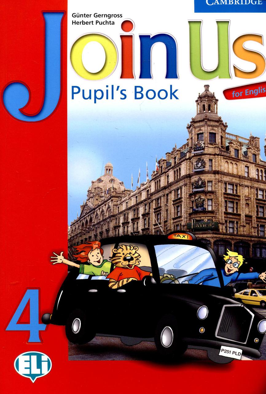 Английский pupils book 2