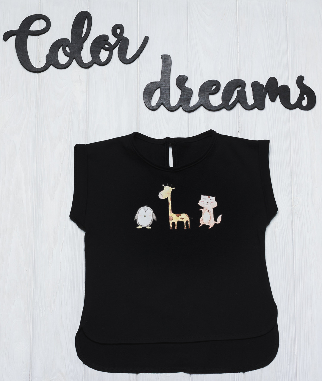 

Футболка Color Dreams 1043 86 Черная