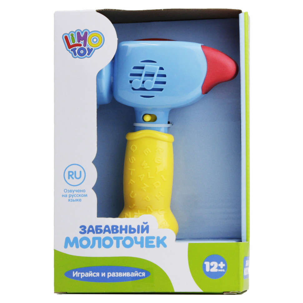 

Развивающий детский Молоточек Limo Toy M0284 рус (Голубой )