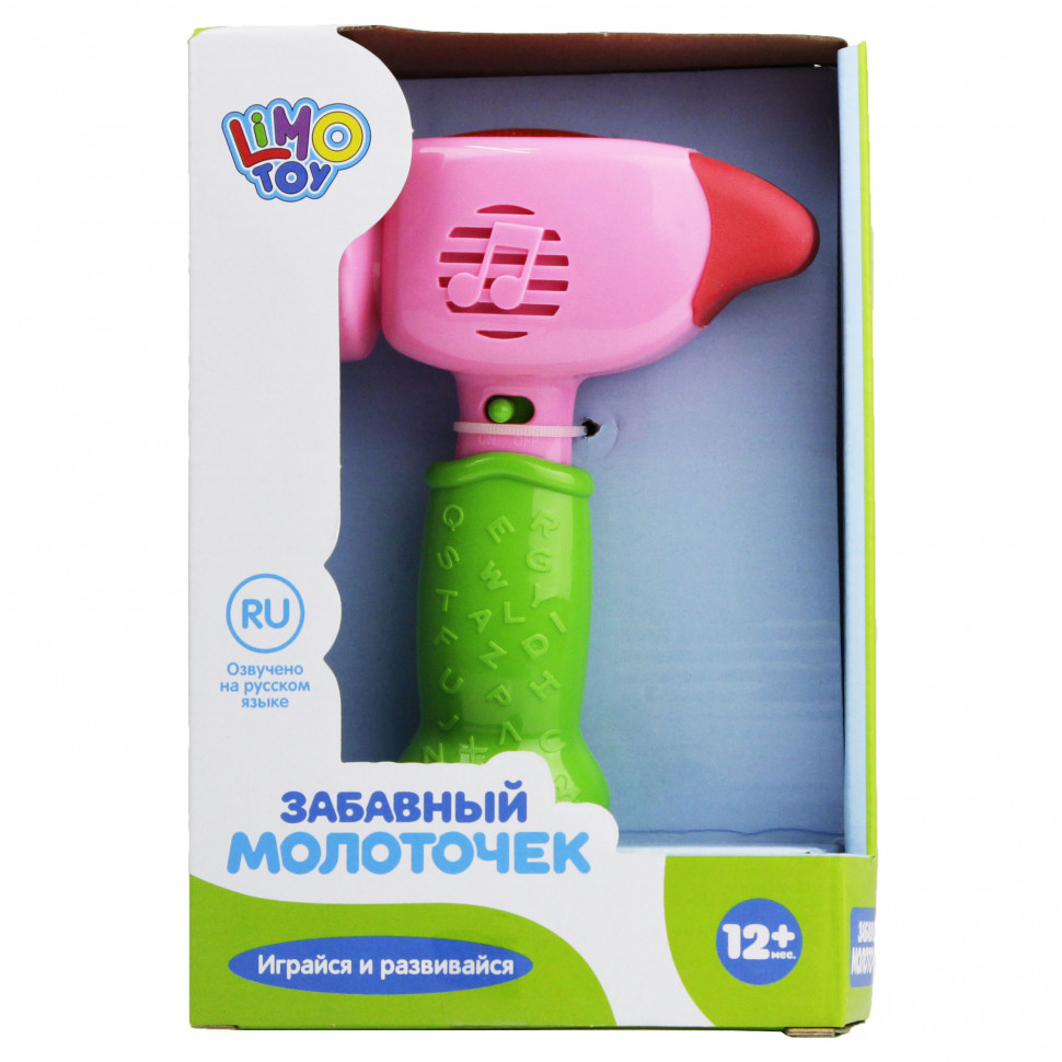 

Развивающий детский Молоточек Limo Toy M0284рус (Розовый )