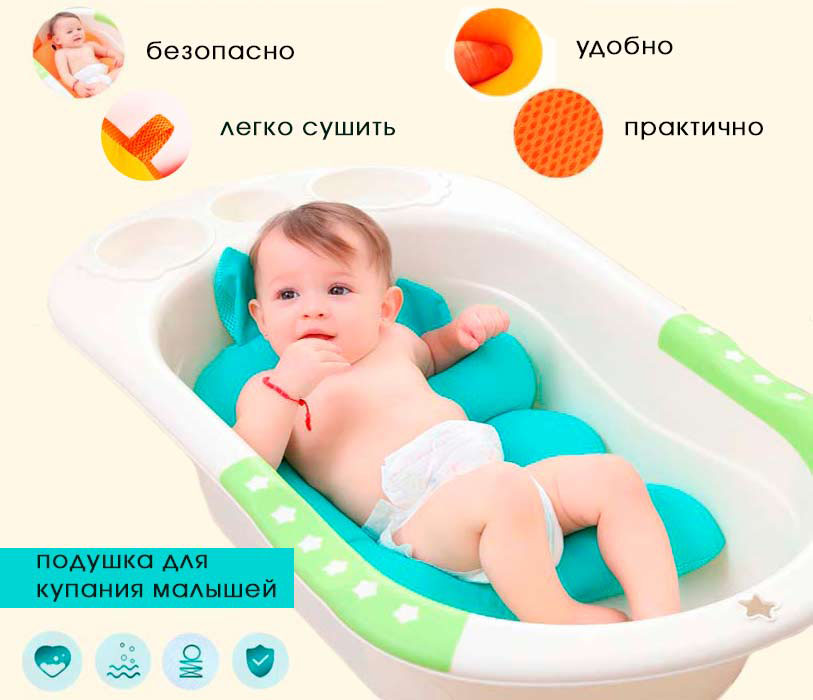 

Матрасик коврик для купания ребенка в ванночку "Бирюзовый поросенок" (MD-999)