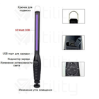 Лампа бактерицидна ультрафіолетова УФ стерилізатор портативний USB - зображення 5