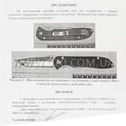 Нож складной Ganzo G714 (длина: 200мм, лезвие: 85мм) - изображение 7