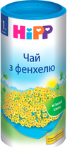 Чай HiPP з фенхелю 200 г (9062300107781)