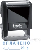 Штамп стандартний Trodat Printy 4911 "Сплачено + дата" 38х14 мм 2 рядки Чорний корпус (092399430766) (4911 P4 чорна)
