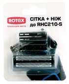 Сетка+нож ROTEX к RHC210-S - изображение 2