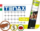 Сітка Tenax "Захист від кротів" 1 х 20 м Чорна (8002929010018)