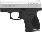 Стартовый пистолет Retay P 114 9 мм Chrome/Black (11950326) - изображение 1
