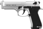 Стартовый пистолет Retay MOD 92 9 мм Chrome (11950321) - изображение 1