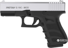 Пистолет стартовый сигнальный шумовой Retay G 19C 9 мм Nickel/Black (11950335)