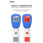 Термометр для тіла Hoco безконтактний інфрачервоний цифрової з LCD екраном пам'ять на 32 результату вимірювань 15,3 см Білий - зображення 3
