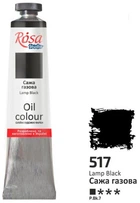 Фарба масляна газова сажа 45 мл Rosa Studio, 327517