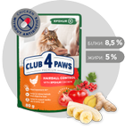 Упаковка влажного корма для взрослых кошек с эффектом выведения шерсти Club 4 Paws (Клуб 4 Лапы) с курицей EPIKUR в соусе 80 г х 12 шт (4820215366007) - изображение 3