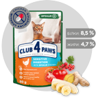 Упаковка влажного корма для взрослых кошек Club 4 Paws (Клуб 4 Лапы) с чувствительным пищеварением с курицей EPIKUR в соусе 80 г х 12 шт (4820215366038) - изображение 3