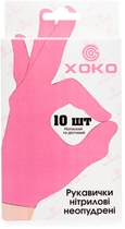 Одноразовые перчатки XoKo нитриловые без пудры Размер S 10 шт Розовые (9869201151918) - изображение 1