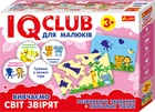 Учебные пазлы Ranok-Creative Изучаем мир зверей (13203006У) (4823076136819)