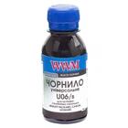 Чернила WWM Canon/HP/Lexmark 100г Black (U06/B-2)