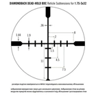 Оптичний приціл Vortex Diamondback 1.75-5x32 (BDC) (DBK-08-BDC) - зображення 7
