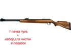 Гвинтівка пневматічна Diana Magnum 460 T06 - зображення 1