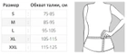 Корсет грудопоясничный AO-90 (32 см) р.S Aurafix корректор осанки для взрослых (AO-90_Aurafix) - изображение 3