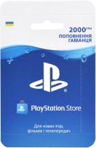 Пополнение бумажника Playstation Store: Карта оплаты 2000 грн (конверт) - изображение 1