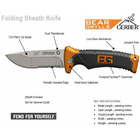 Нож Gerber Bear Grylls Folding Sheath Knife 31-000752 - изображение 7