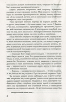 Парням на заметку: как понять, что девушка имитирует оргазм