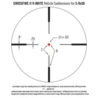 Оптичний приціл Vortex Crossfire II 3-9x50 (V-Brite IR) (CF2-31027) - зображення 7