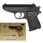 Пистолет металлический с пульками ZM02 Cyma (ZM02)