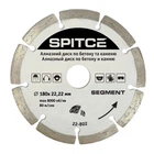 Диск алмазный по бетону и камню Spitce SEGMENT 180 мм (22-802)