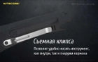 Нож титановый Nitecore NTK10 с выдвижным лезвием (115х29х7мм) - изображение 10