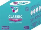 Пластырь медицинский Milplast Classic Steril Стерильный 300 шт (116446) - изображение 1