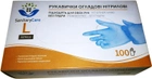 Перчатки нитриловые Sanitary Care L неопудренные Синие 100 шт (4820151772122) - изображение 1